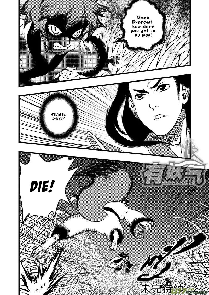 Tiger x Crane Chapter 5 page 15 - Chapter 5