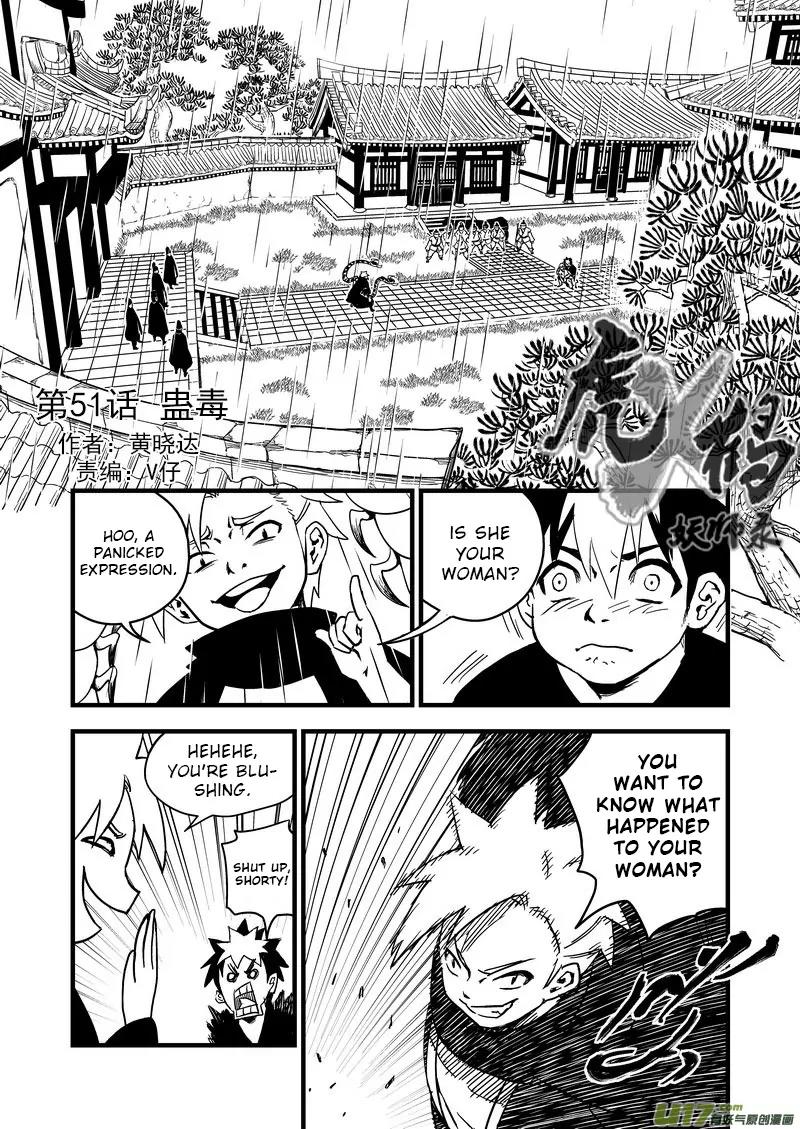 Tiger x Crane Chapter 51 page 1 - Chapter 51