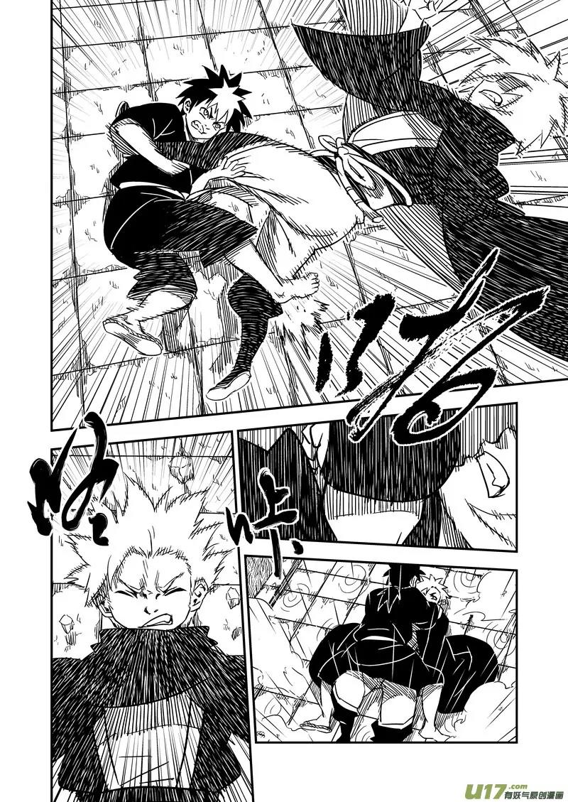 Tiger x Crane Chapter 52 page 7 - Chapter 52