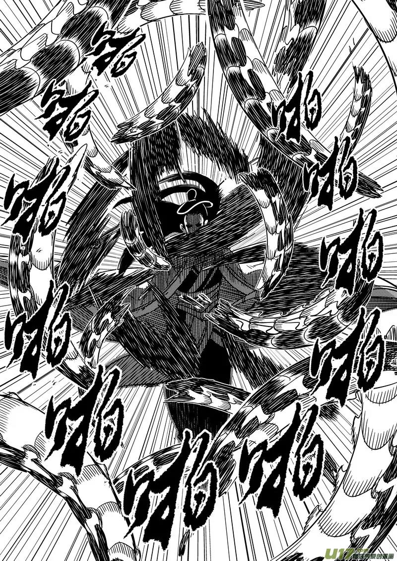 Tiger x Crane Chapter 53 page 5 - Chapter 53
