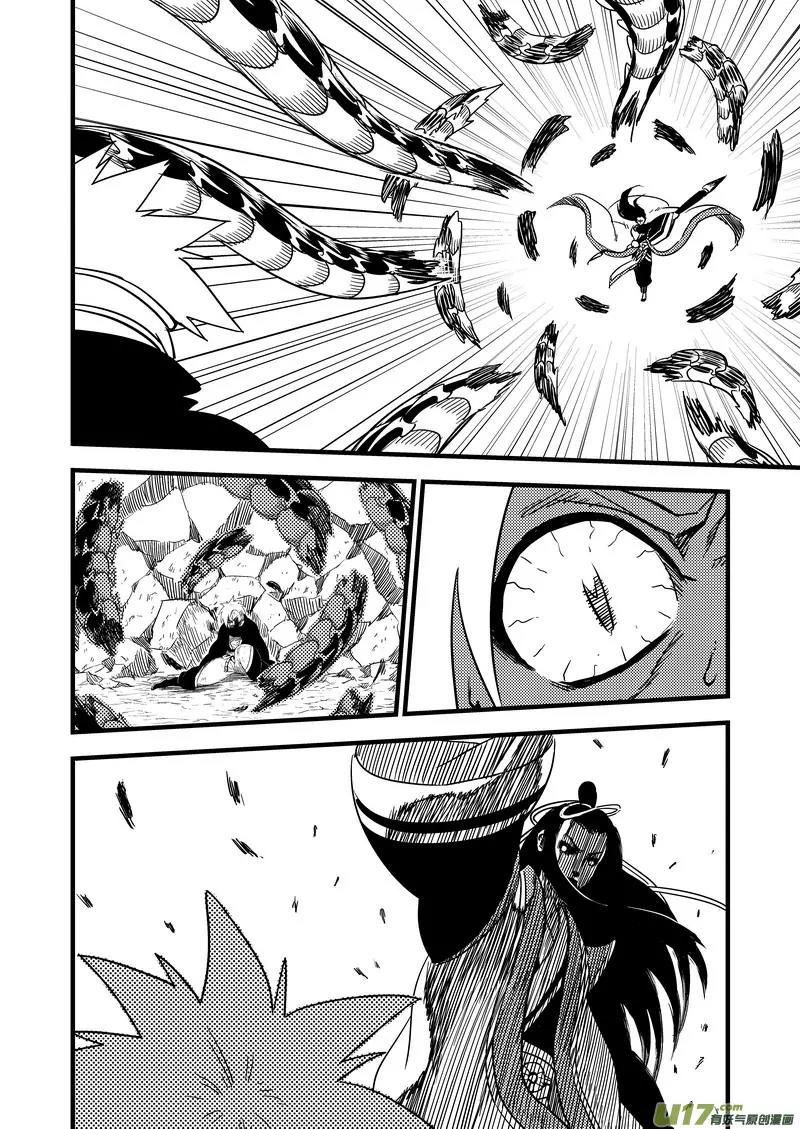 Tiger x Crane Chapter 53 page 6 - Chapter 53