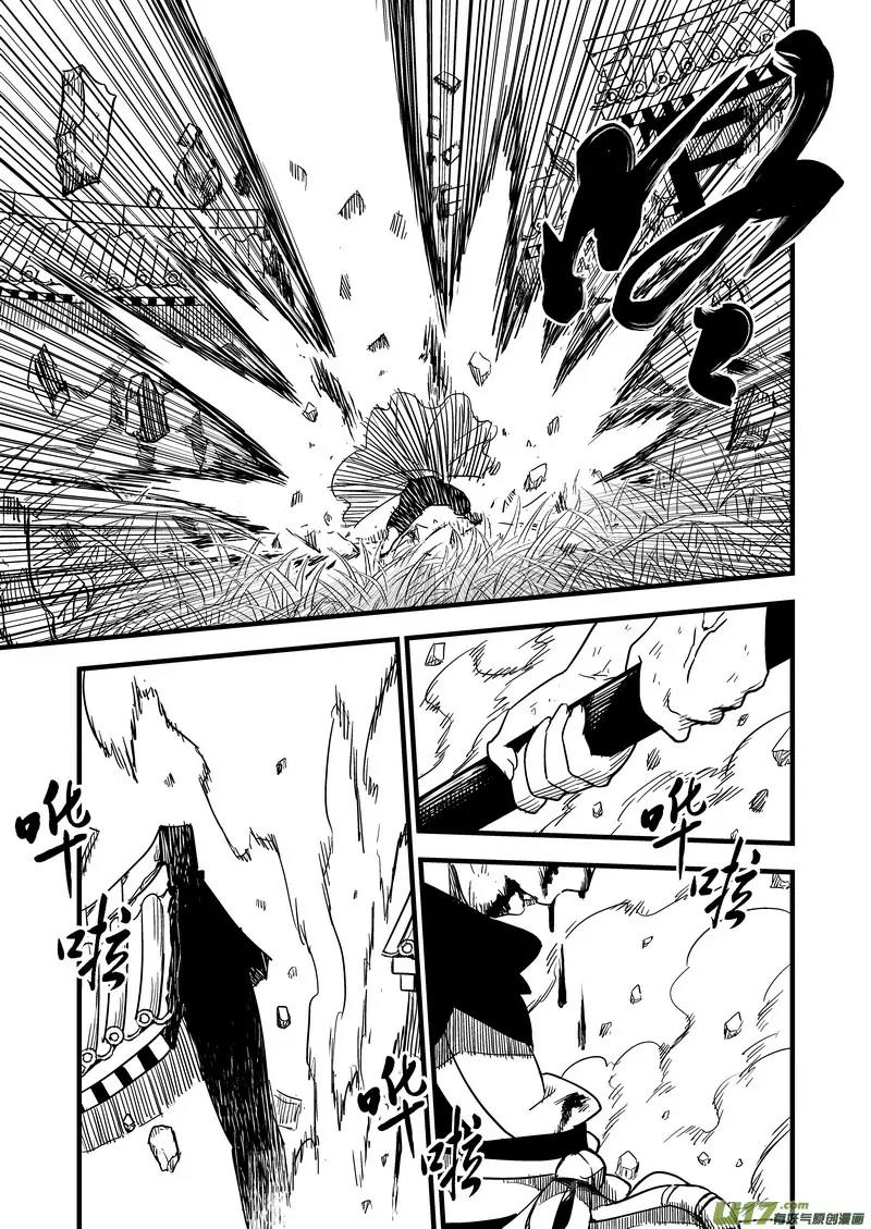 Tiger x Crane Chapter 53 page 7 - Chapter 53