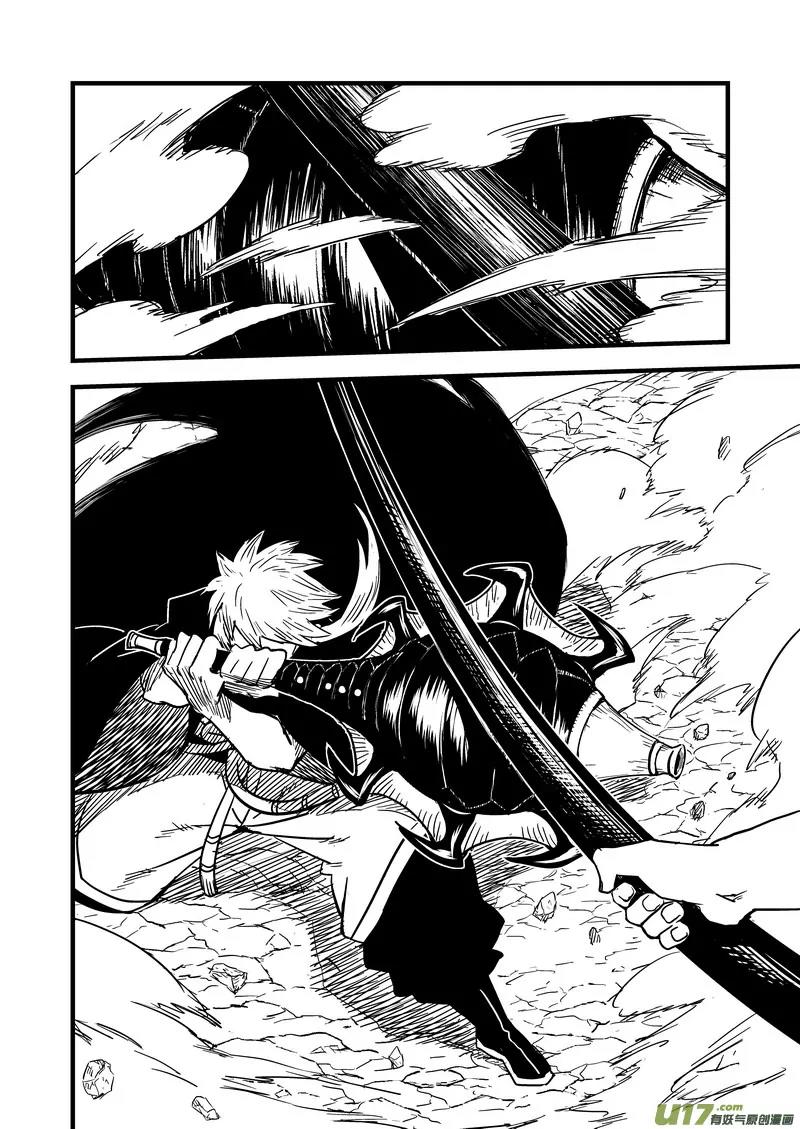 Tiger x Crane Chapter 53 page 8 - Chapter 53