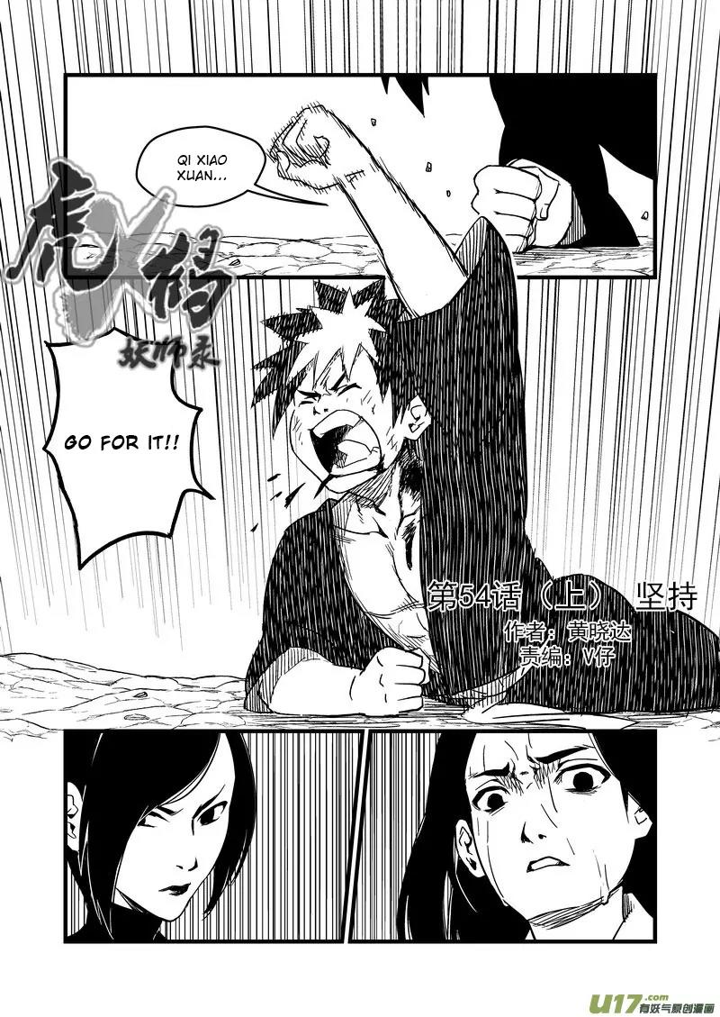 Tiger x Crane Chapter 54 page 1 - Chapter 54