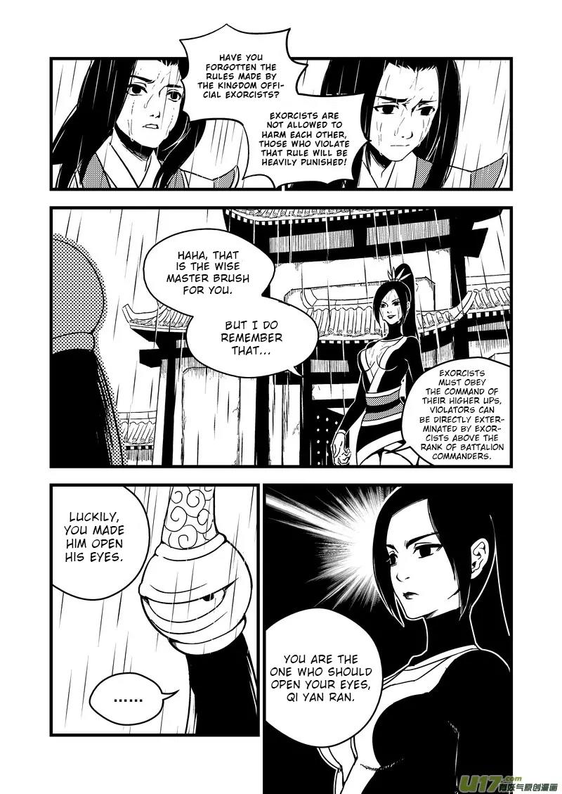 Tiger x Crane Chapter 55 page 1 - Chapter 55