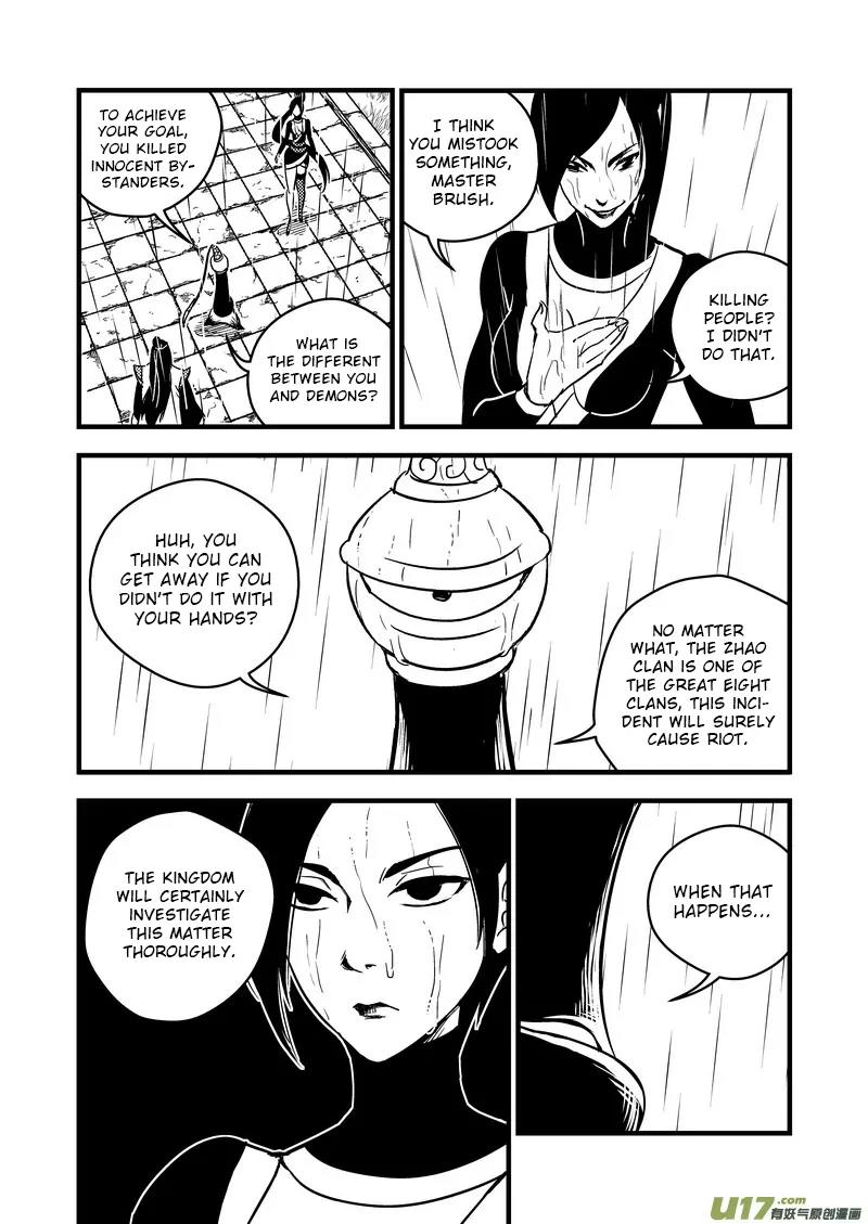 Tiger x Crane Chapter 55 page 2 - Chapter 55