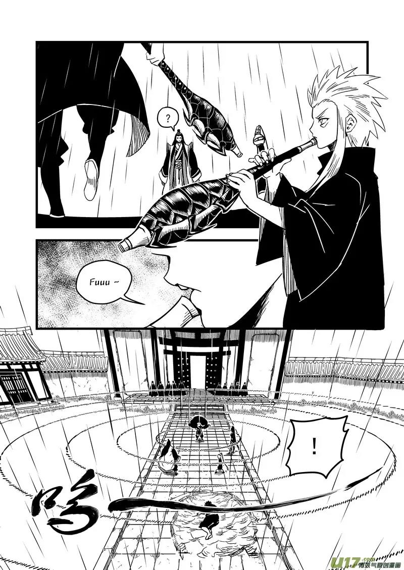 Tiger x Crane Chapter 55 page 5 - Chapter 55