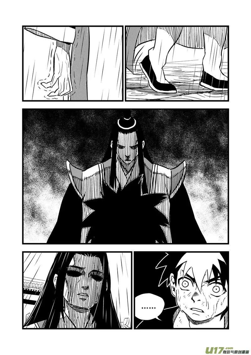 Tiger x Crane Chapter 56 page 10 - Chapter 56