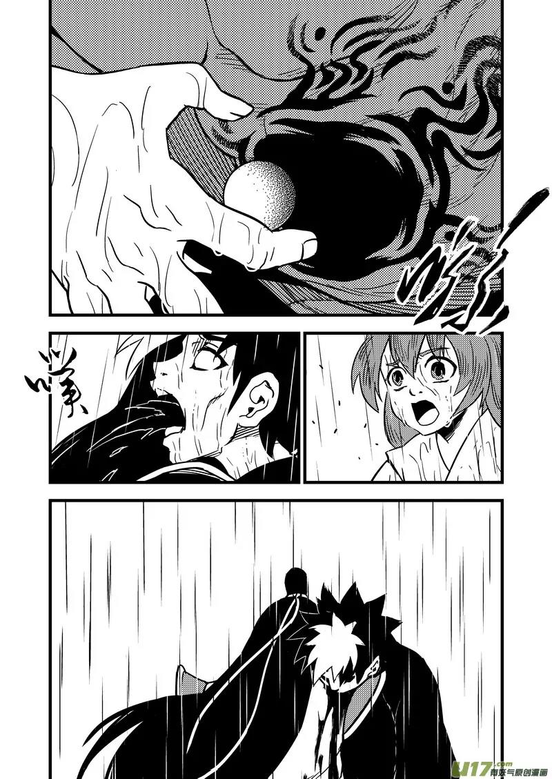 Tiger x Crane Chapter 56 page 15 - Chapter 56