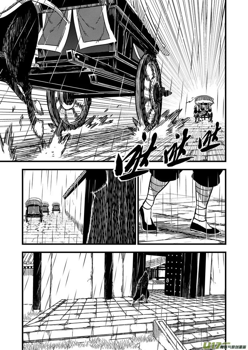 Tiger x Crane Chapter 57 page 16 - Chapter 57