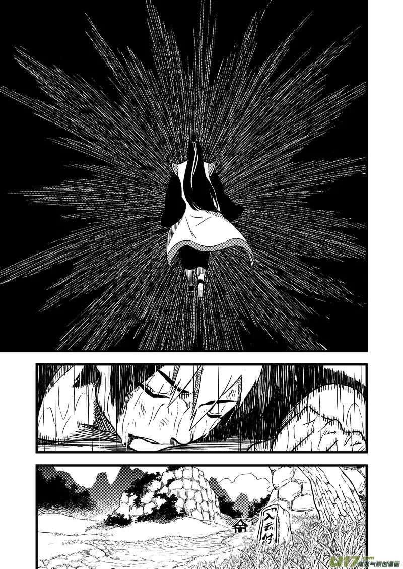 Tiger x Crane Chapter 57 page 6 - Chapter 57