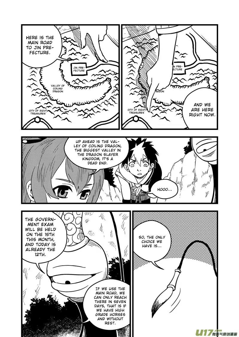 Tiger x Crane Chapter 60 page 3 - Chapter 60
