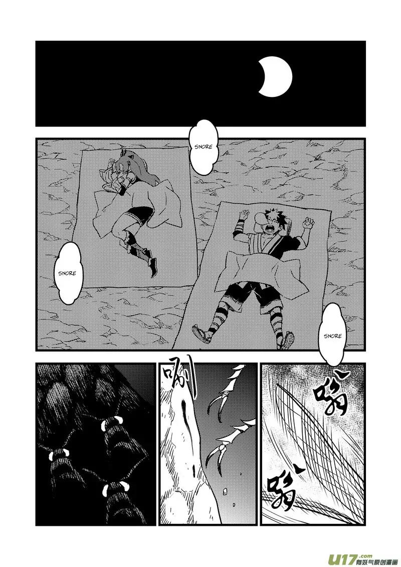 Tiger x Crane Chapter 61 page 1 - Chapter 61