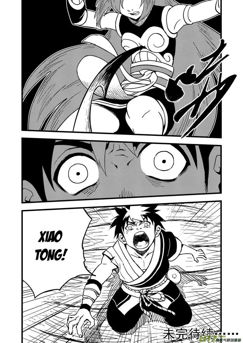 Tiger x Crane Chapter 61 page 8 - Chapter 61