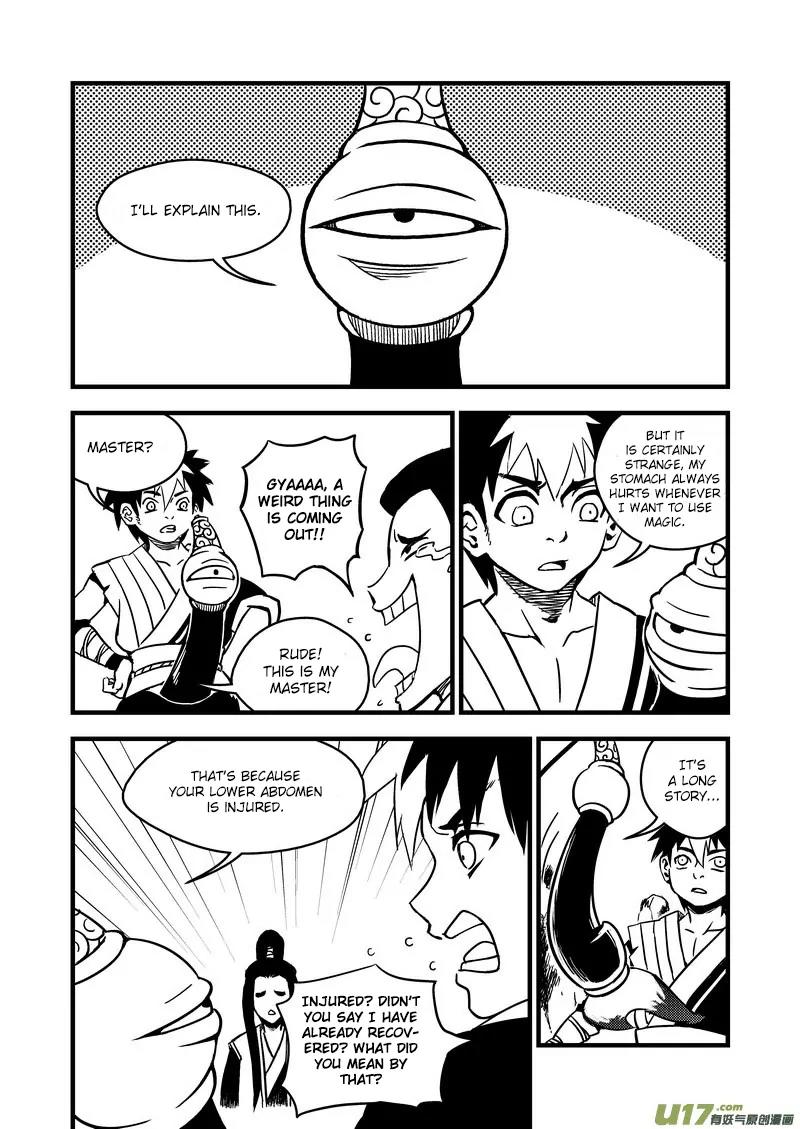 Tiger x Crane Chapter 62 page 2 - Chapter 62