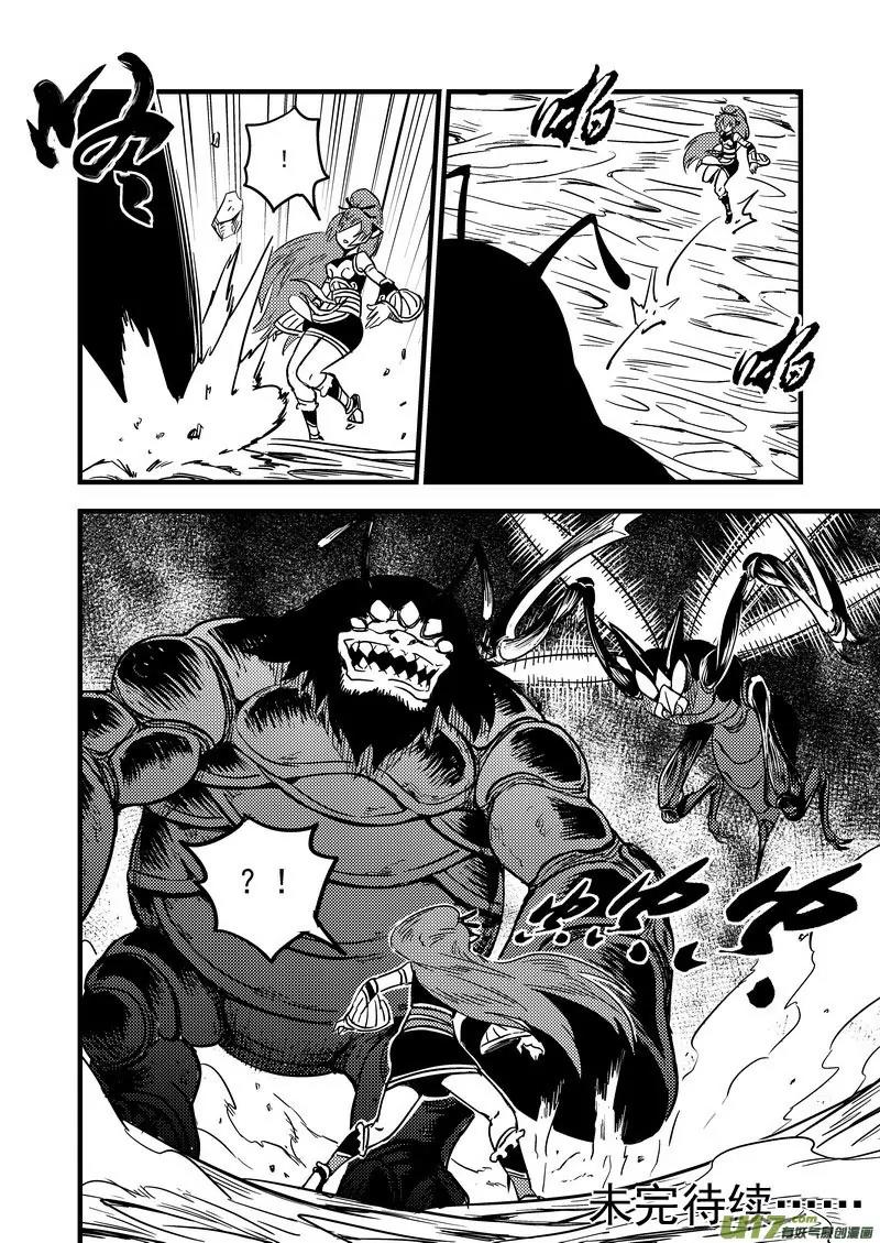 Tiger x Crane Chapter 63 page 11 - Chapter 63