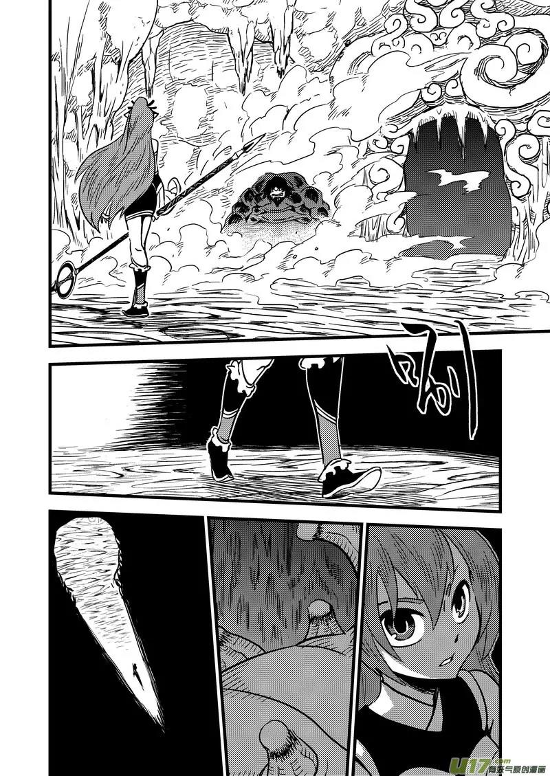 Tiger x Crane Chapter 64 page 13 - Chapter 64