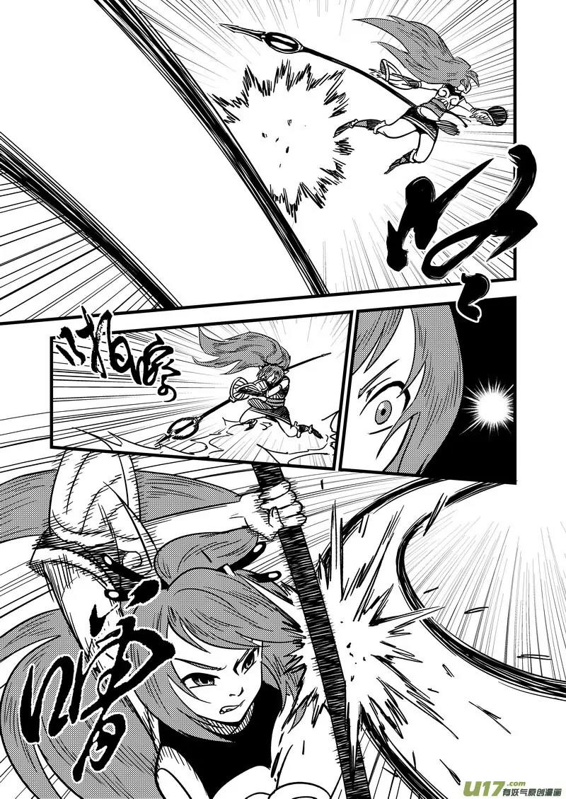 Tiger x Crane Chapter 64 page 4 - Chapter 64