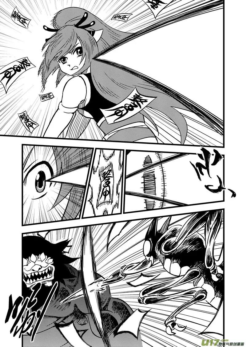 Tiger x Crane Chapter 64 page 9 - Chapter 64