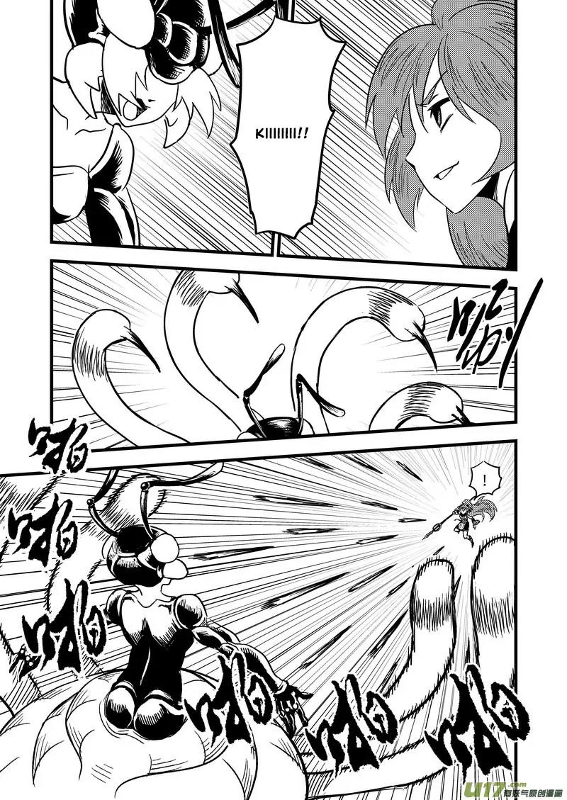 Tiger x Crane Chapter 65 page 11 - Chapter 65