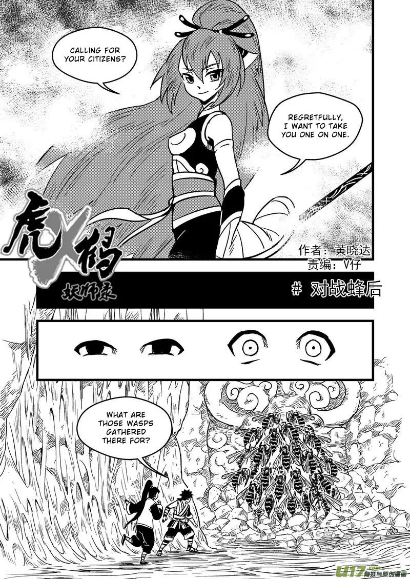 Tiger x Crane Chapter 65 page 3 - Chapter 65