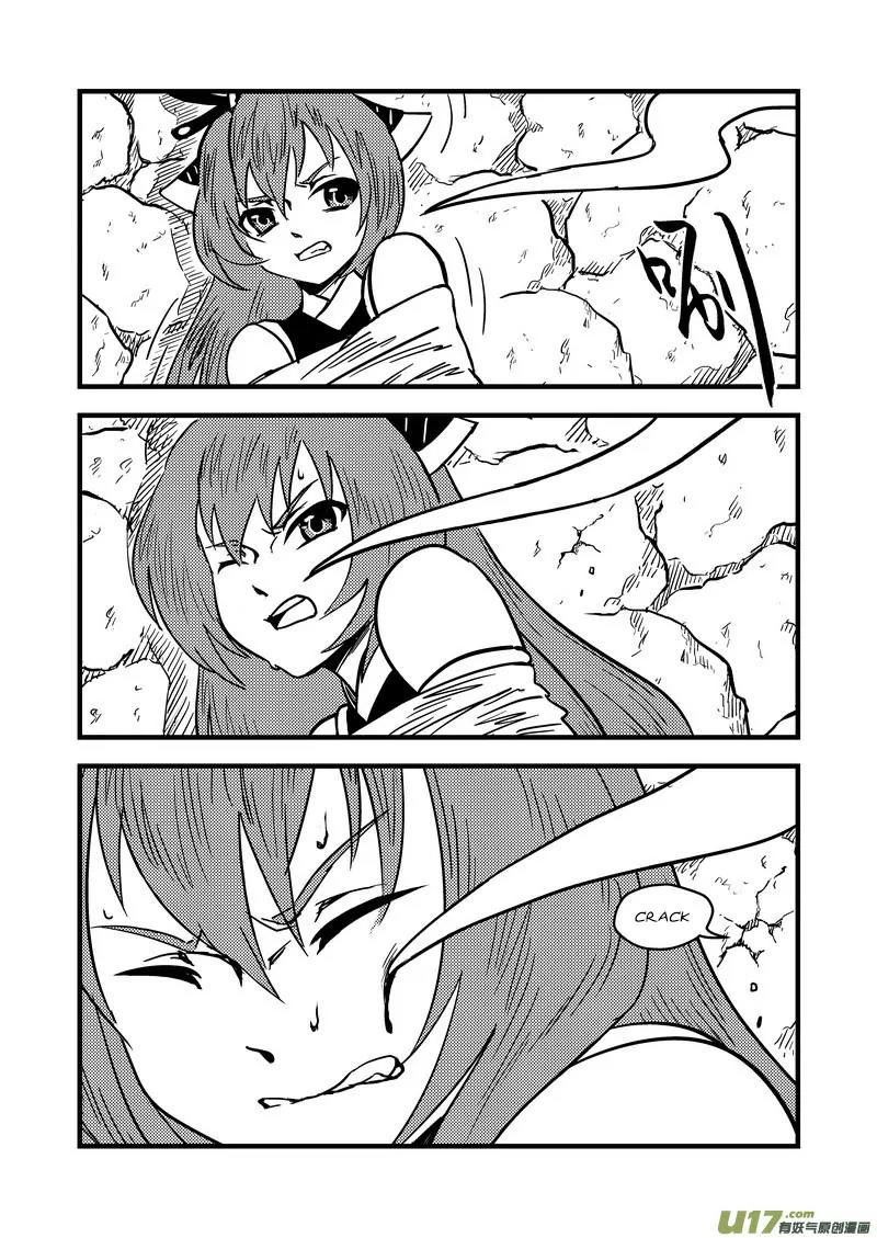 Tiger x Crane Chapter 66 page 5 - Chapter 66