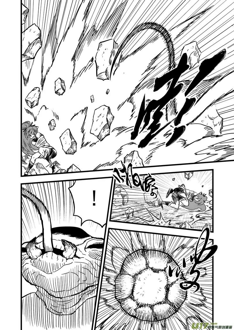 Tiger x Crane Chapter 66 page 6 - Chapter 66