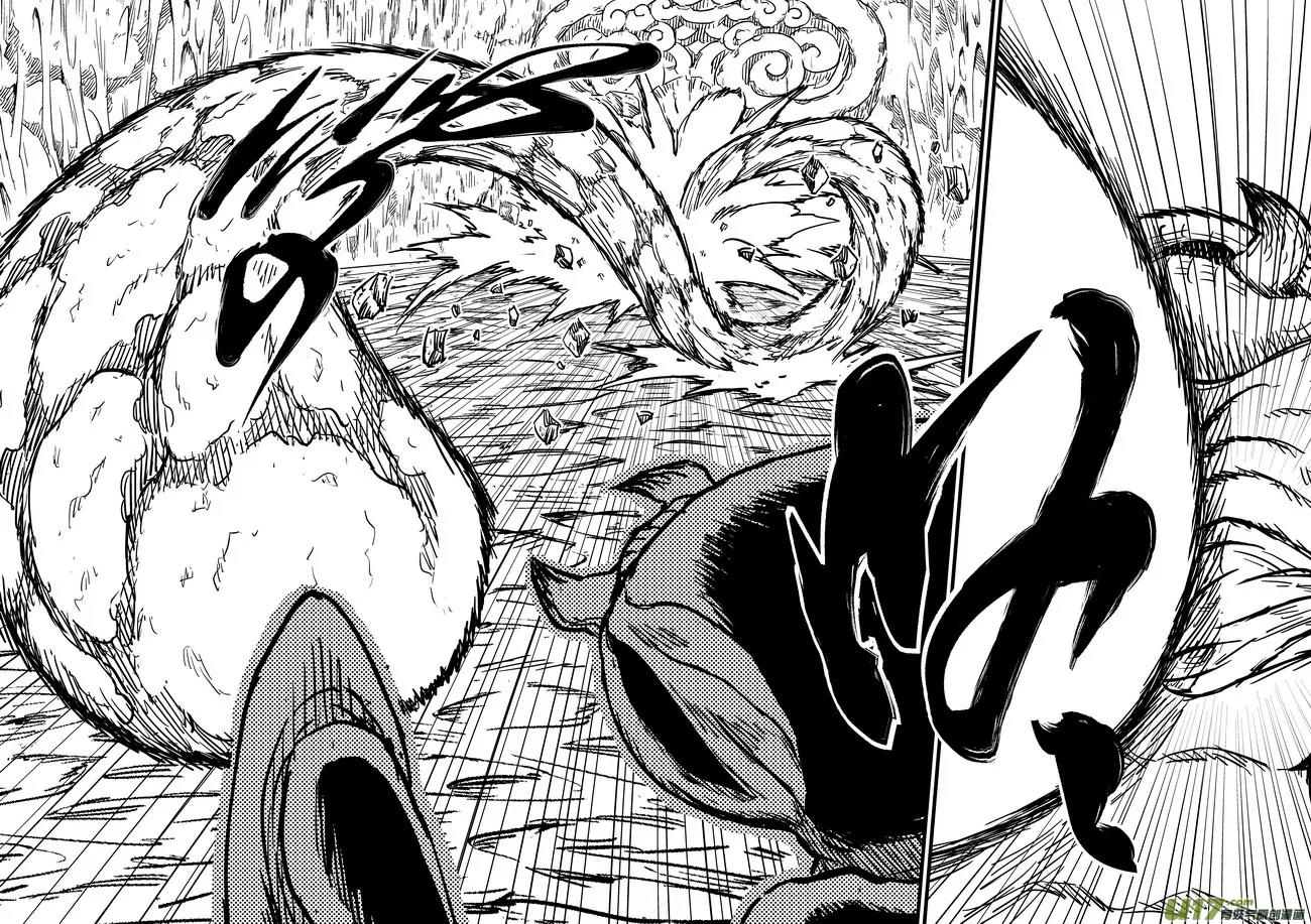 Tiger x Crane Chapter 66 page 7 - Chapter 66