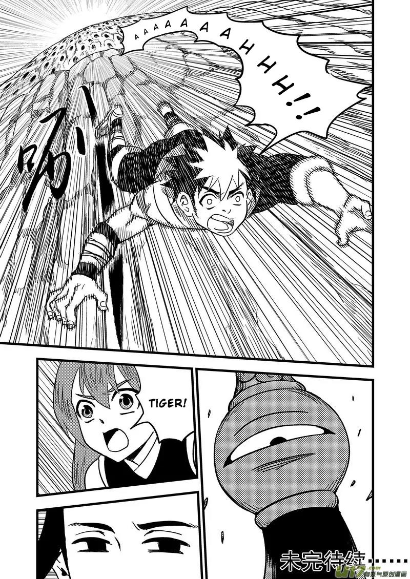 Tiger x Crane Chapter 68 page 15 - Chapter 68
