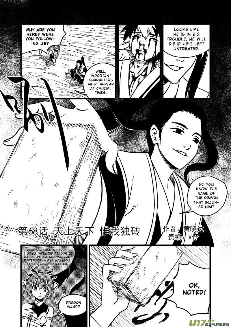 Tiger x Crane Chapter 68 page 2 - Chapter 68