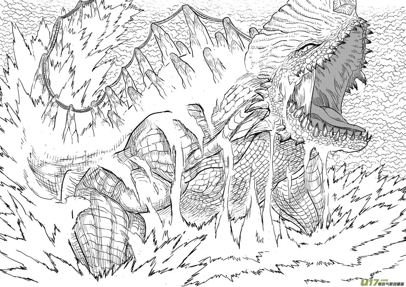 Tiger x Crane Chapter 69 page 8 - Chapter 69