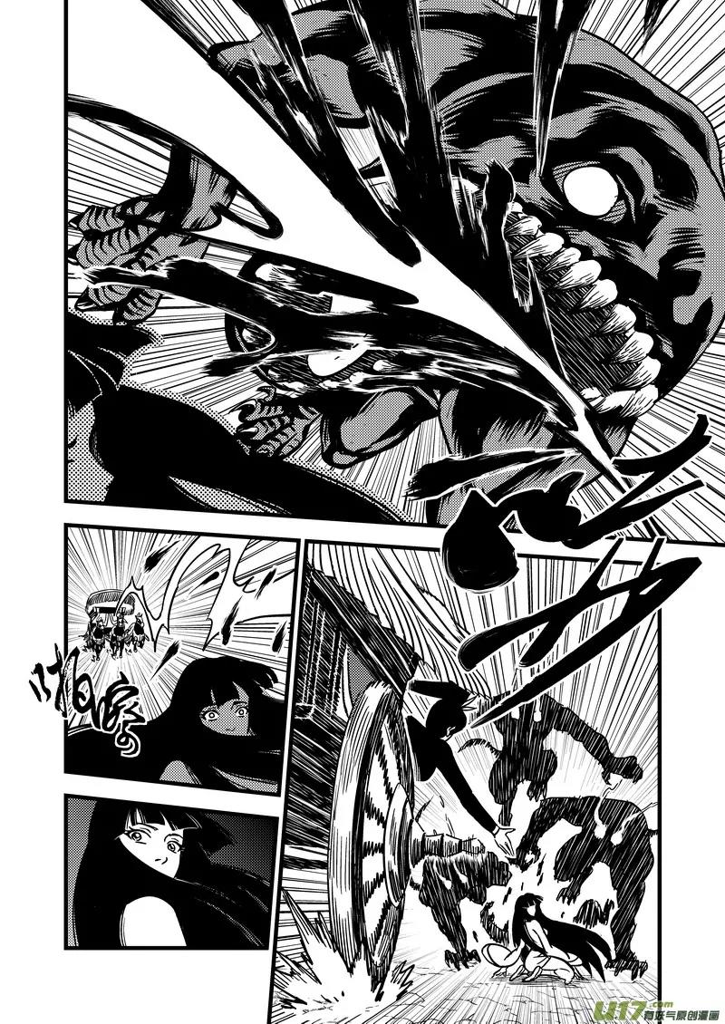 Tiger x Crane Chapter 70 page 12 - Chapter 70