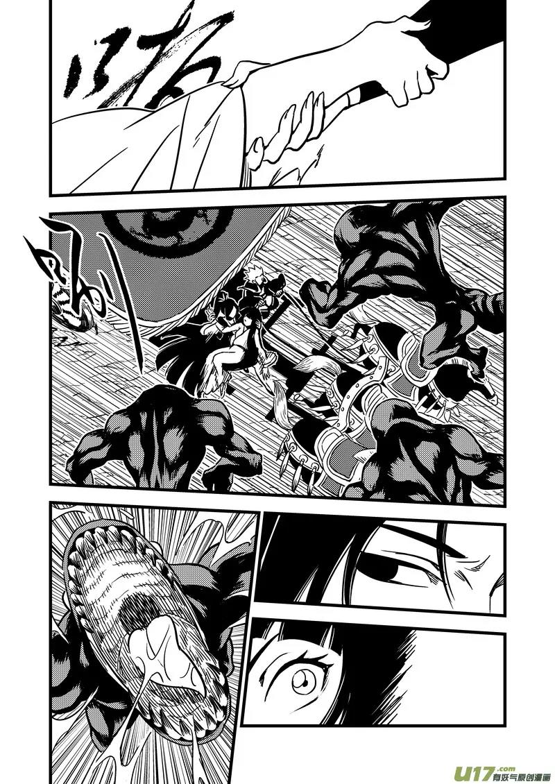 Tiger x Crane Chapter 70 page 13 - Chapter 70