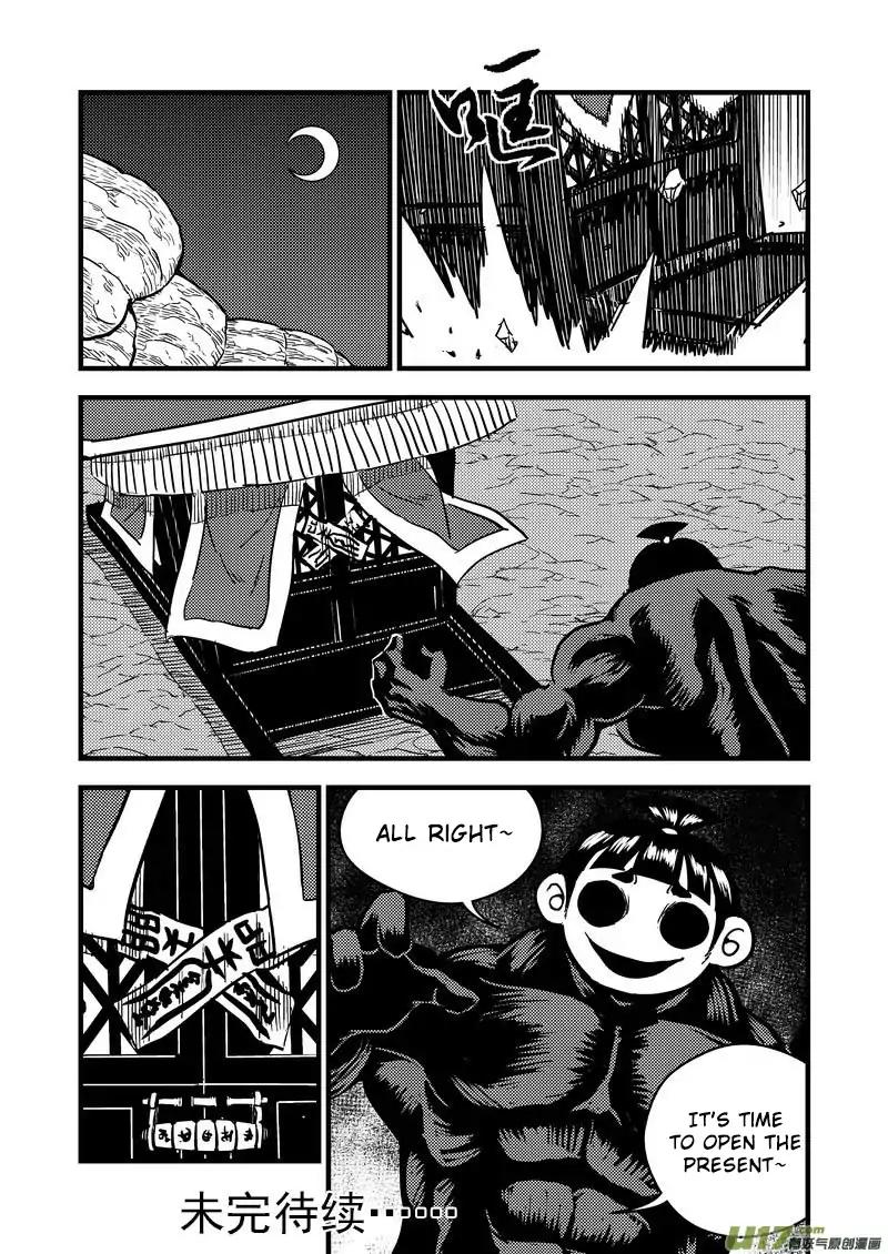 Tiger x Crane Chapter 71 page 17 - Chapter 71