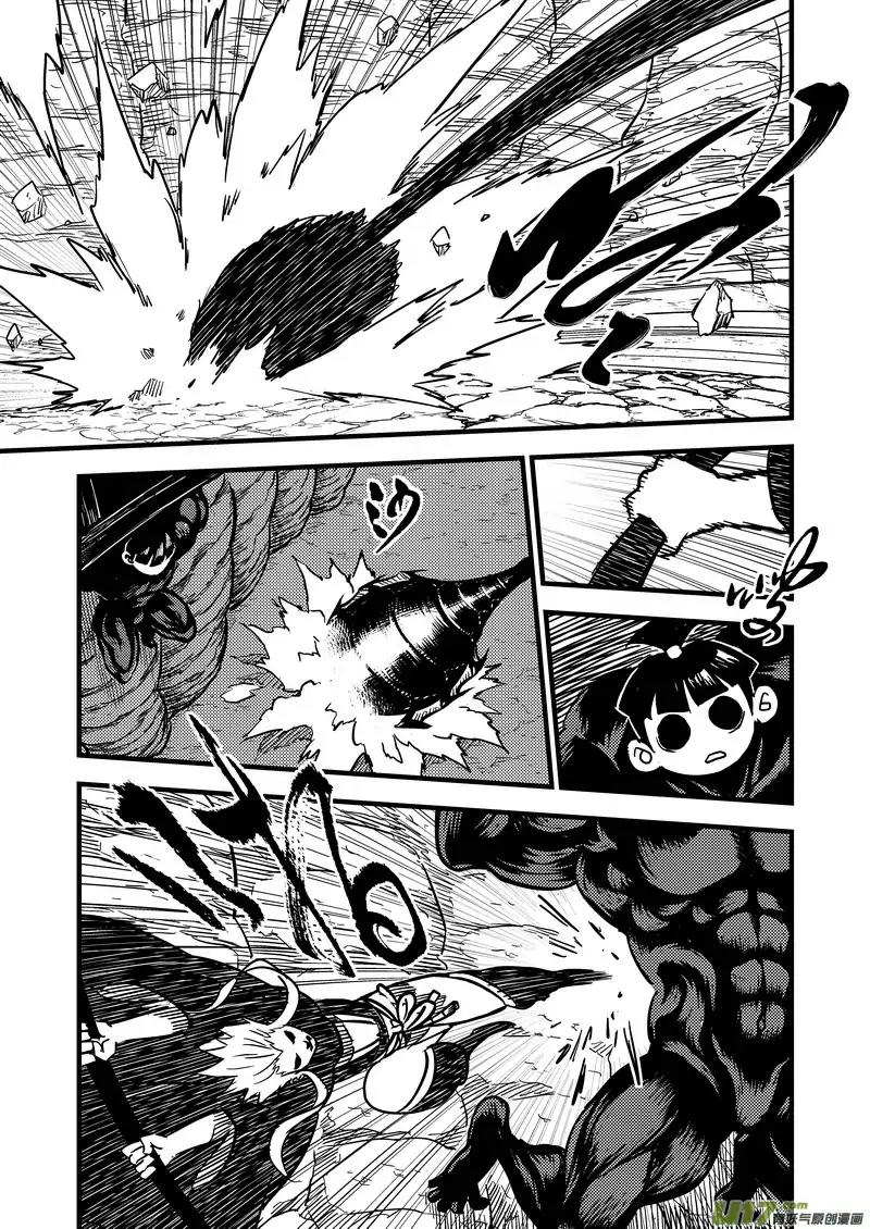 Tiger x Crane Chapter 71 page 5 - Chapter 71
