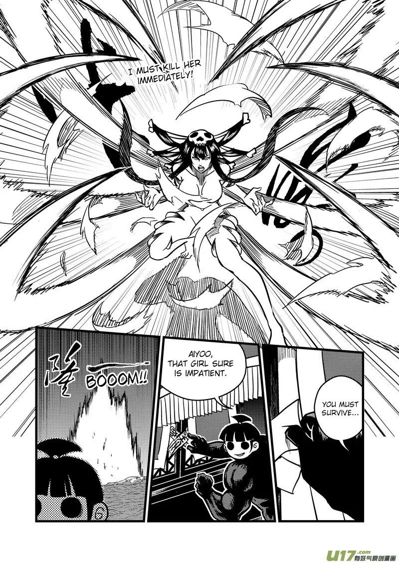 Tiger x Crane Chapter 72.1 page 2 - Chapter 72.1