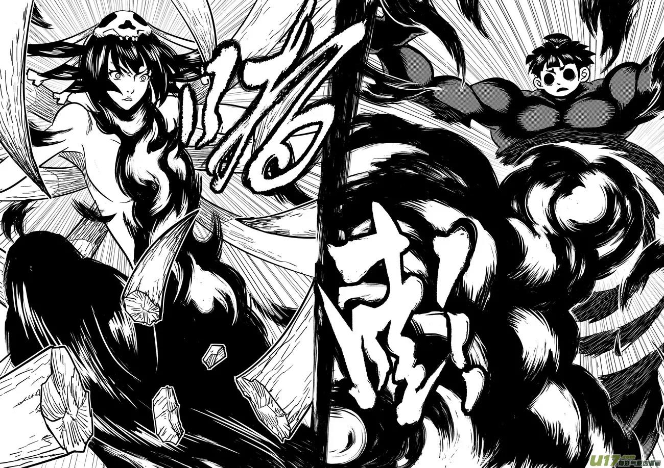 Tiger x Crane Chapter 72.1 page 5 - Chapter 72.1