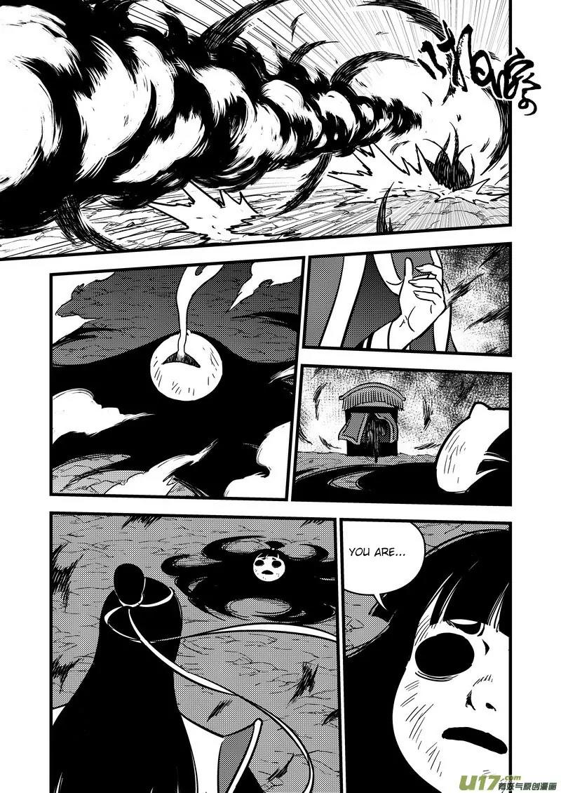 Tiger x Crane Chapter 72.1 page 6 - Chapter 72.1