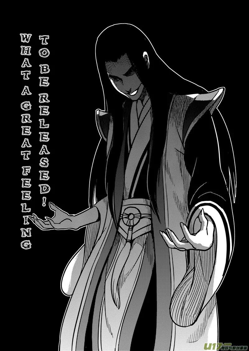 Tiger x Crane Chapter 72.2 page 10 - Chapter 72.2