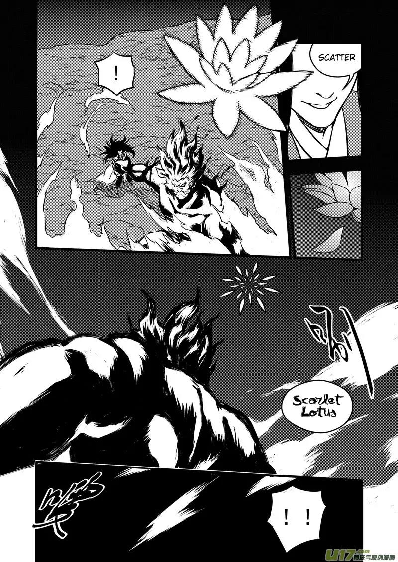 Tiger x Crane Chapter 72.2 page 3 - Chapter 72.2