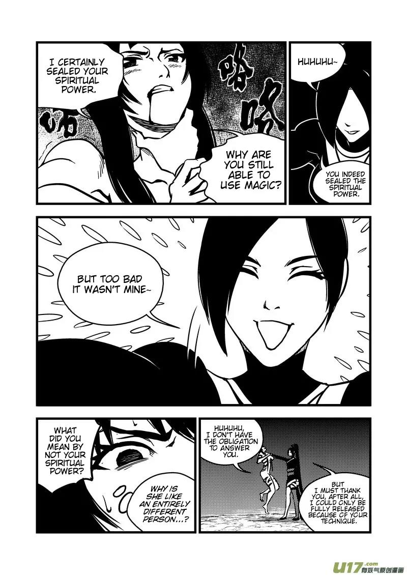 Tiger x Crane Chapter 72.2 page 7 - Chapter 72.2