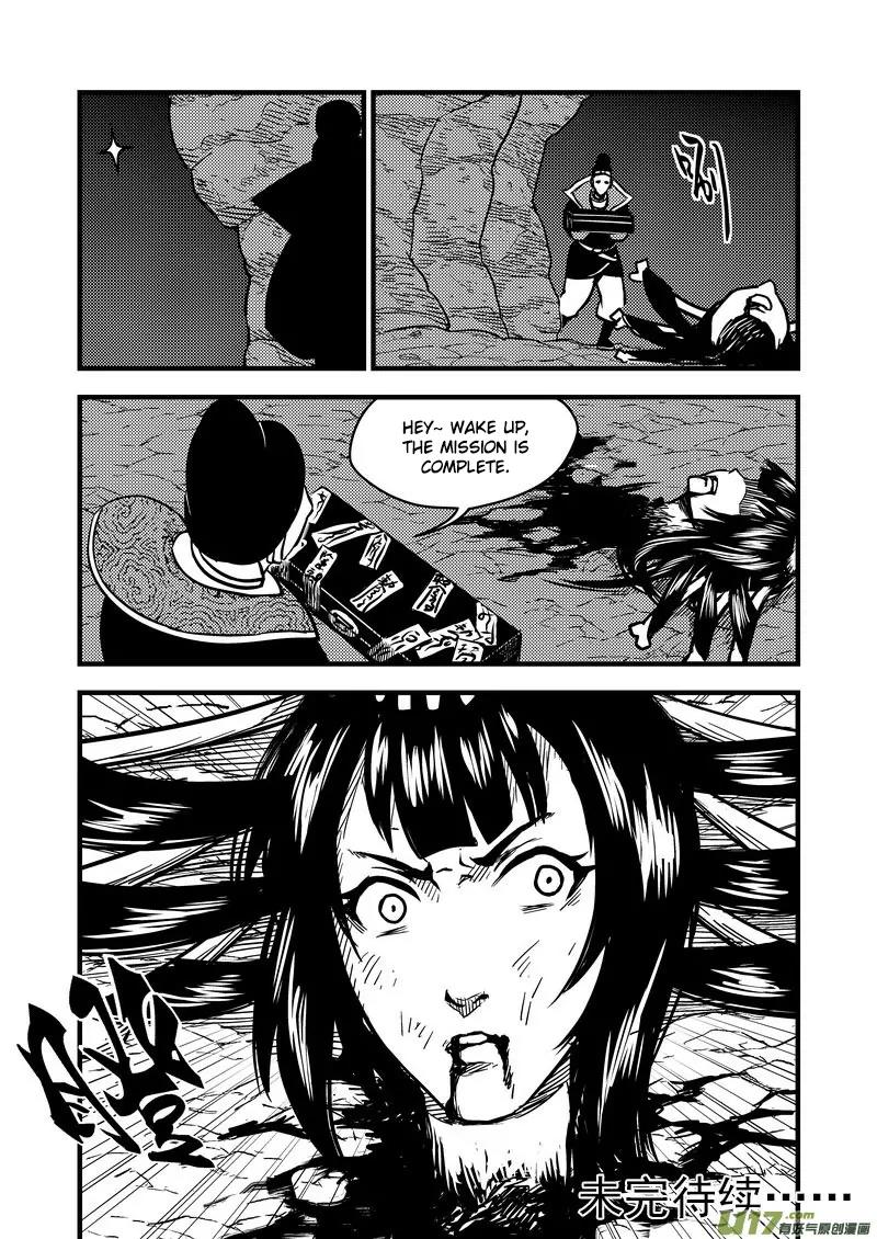 Tiger x Crane Chapter 73 page 14 - Chapter 73