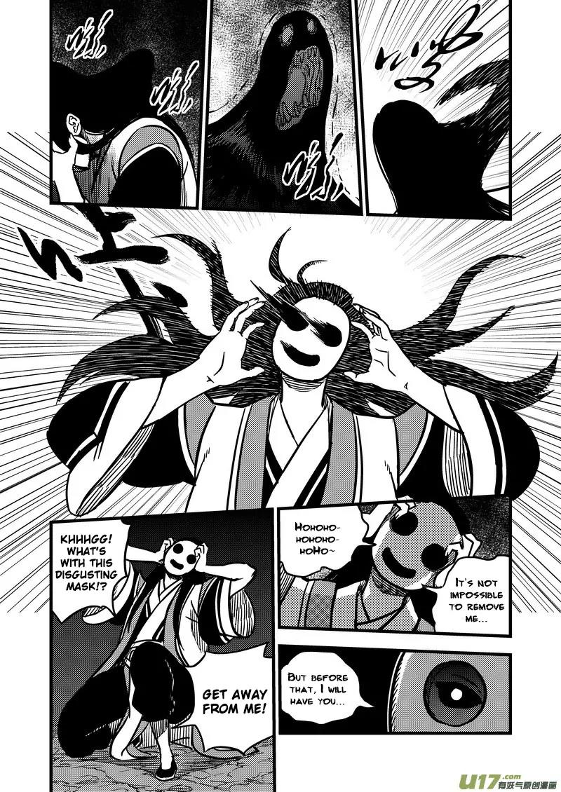 Tiger x Crane Chapter 73 page 2 - Chapter 73