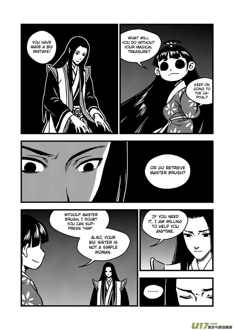 Tiger x Crane Chapter 73 page 7 - Chapter 73