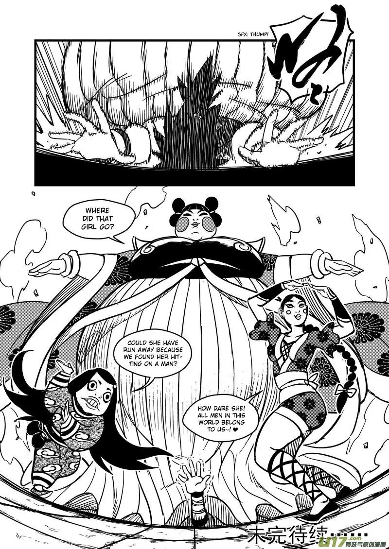 Tiger x Crane Chapter 74 page 17 - Chapter 74