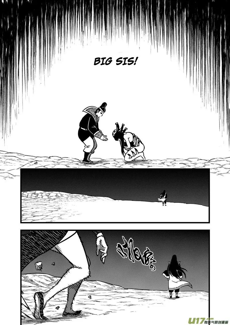 Tiger x Crane Chapter 74 page 3 - Chapter 74