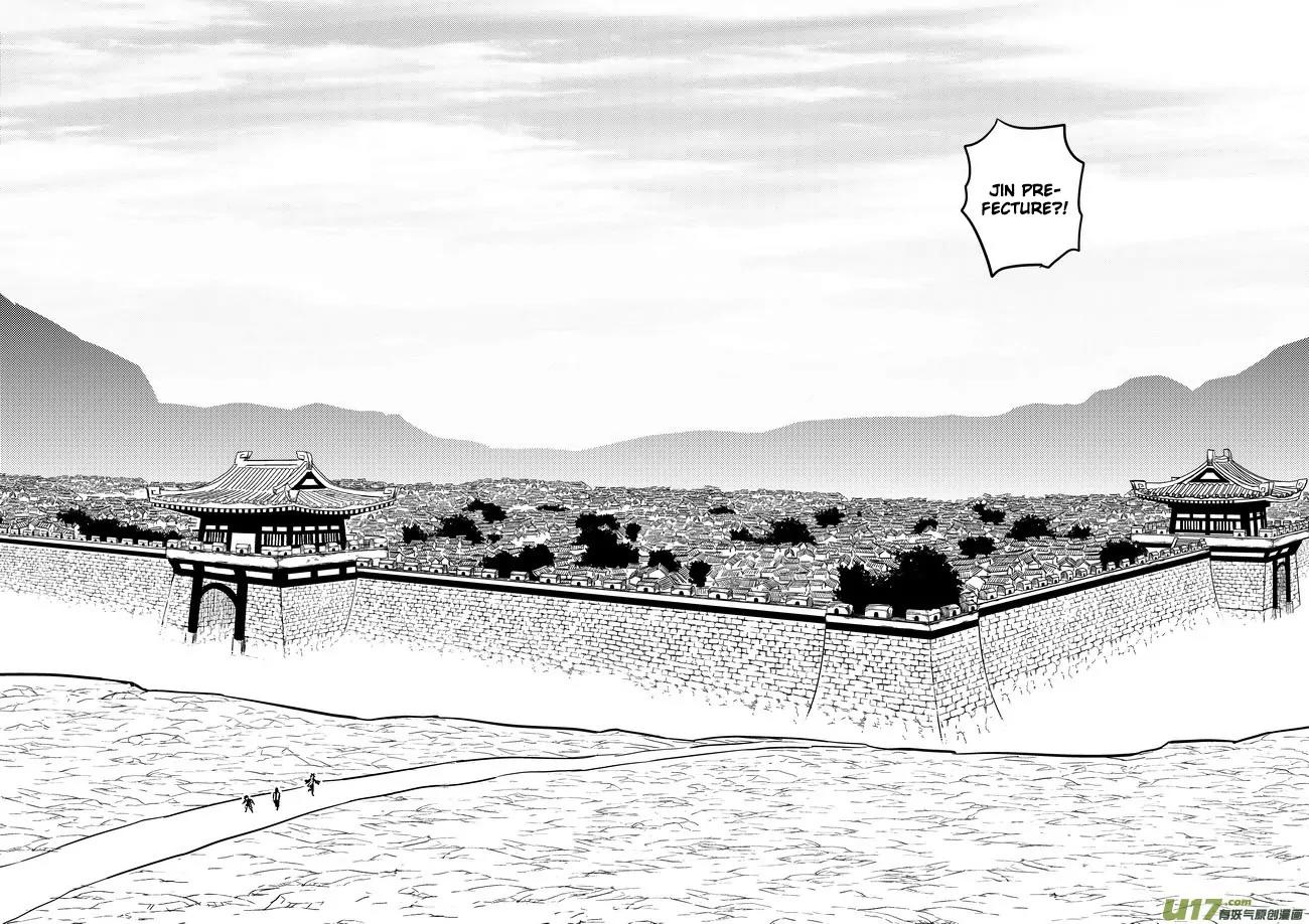 Tiger x Crane Chapter 74 page 7 - Chapter 74