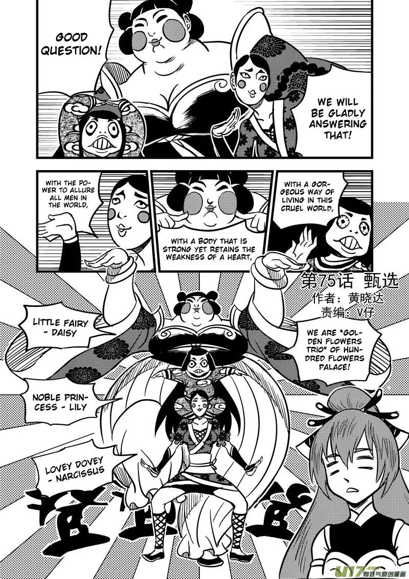 Tiger x Crane Chapter 75 page 2 - Chapter 75