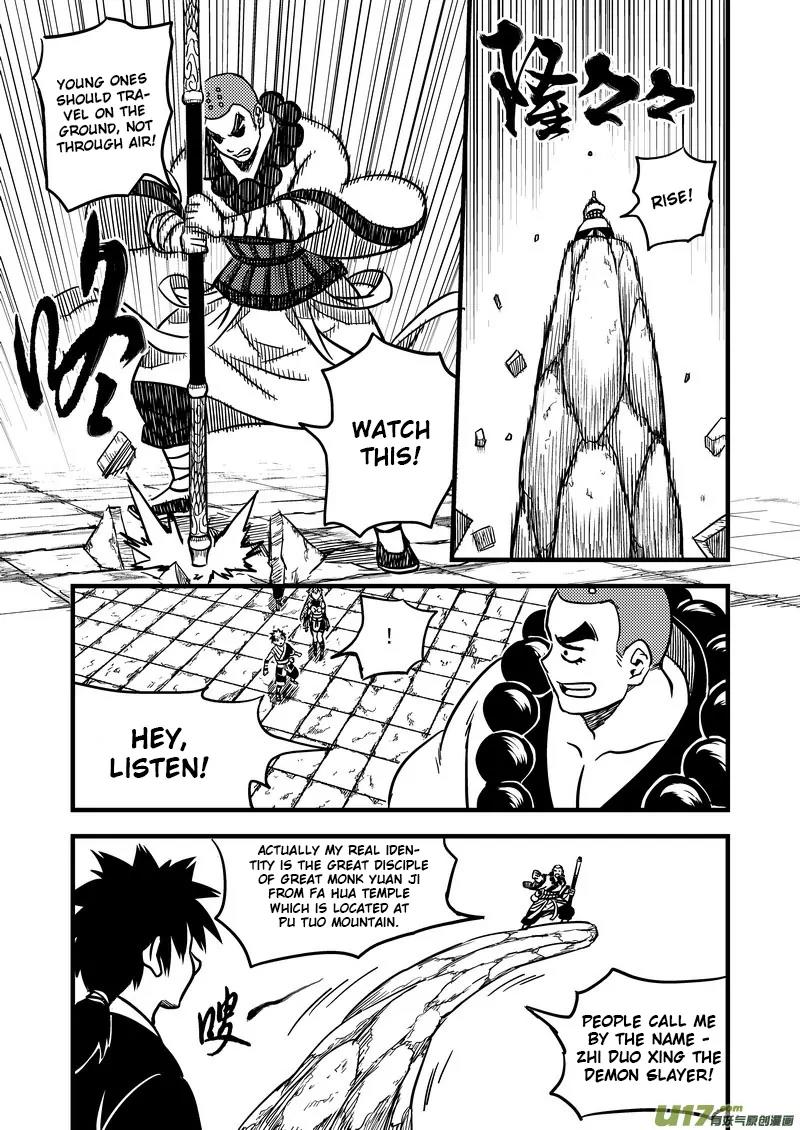 Tiger x Crane Chapter 75 page 7 - Chapter 75