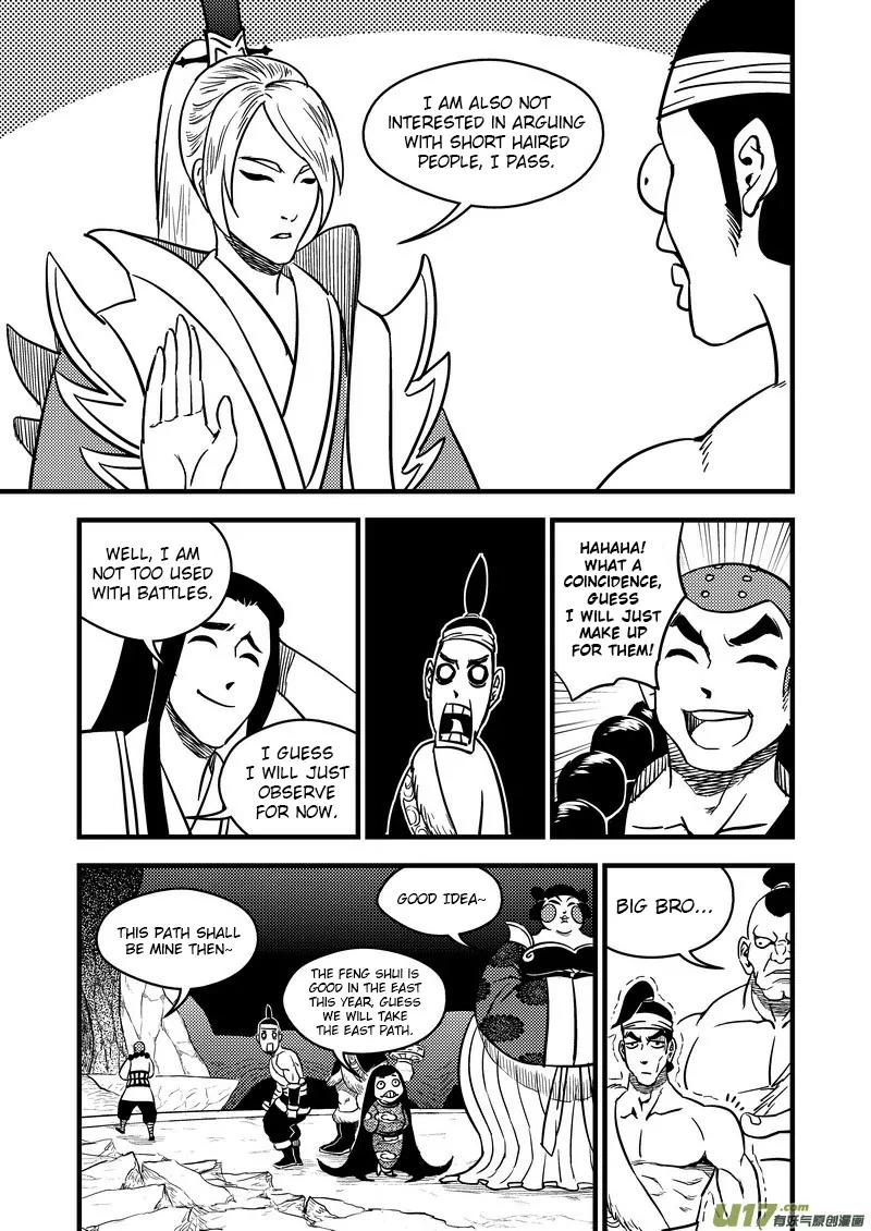 Tiger x Crane Chapter 76 page 17 - Chapter 76